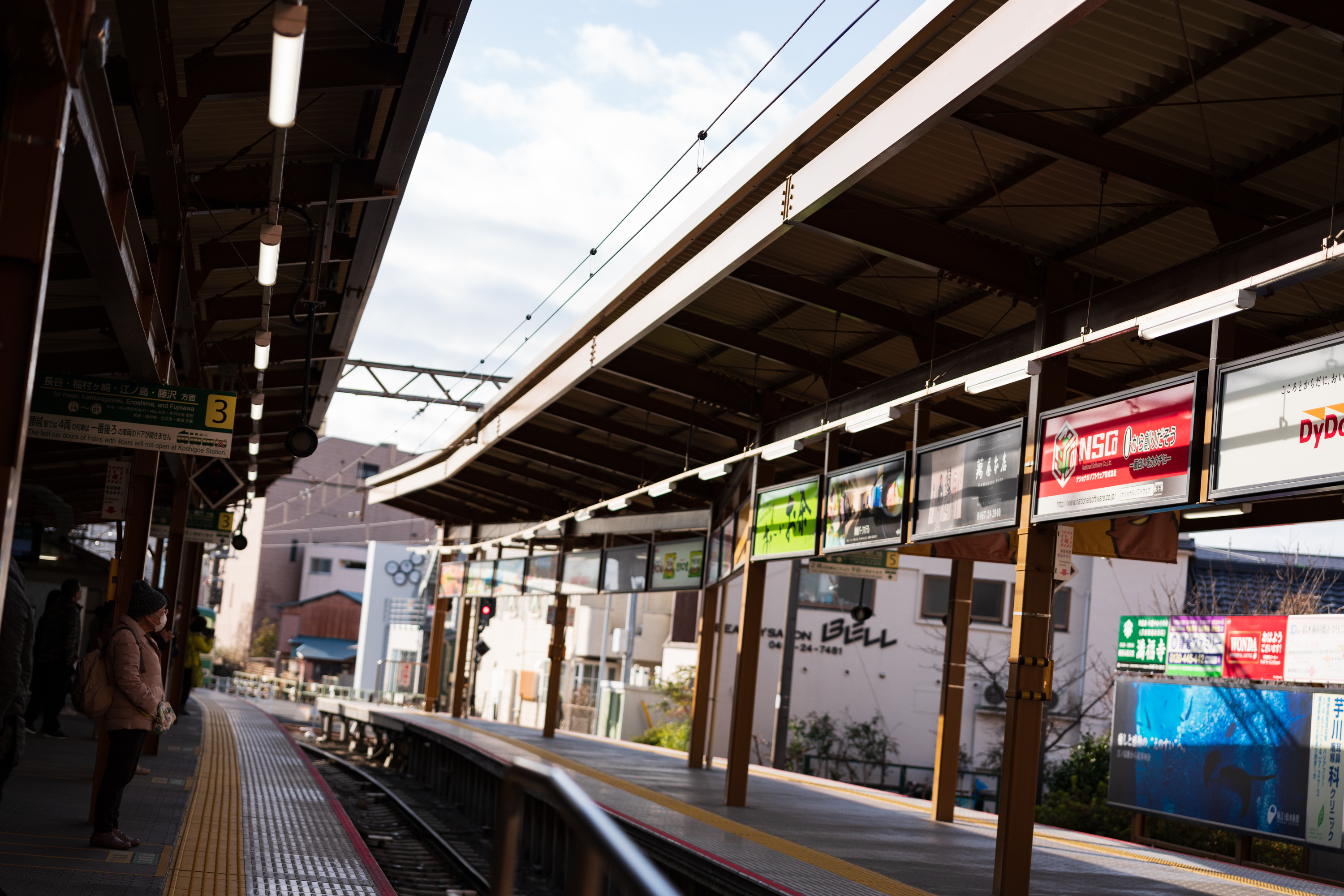2022.01 - Kamakura Station, Kanagawa