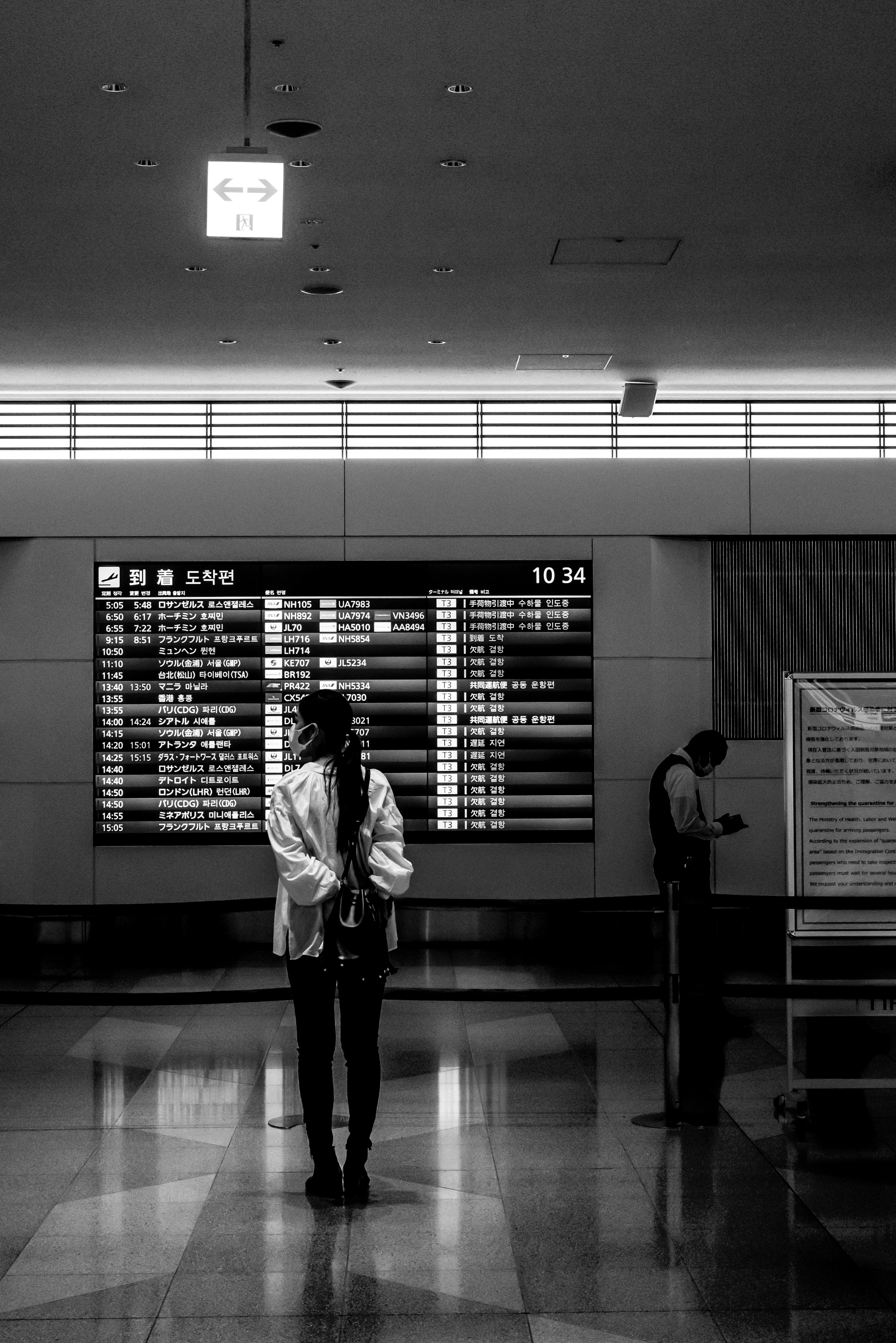 2022.04 - Haneda Airport, Ohta-ku, Tokyo