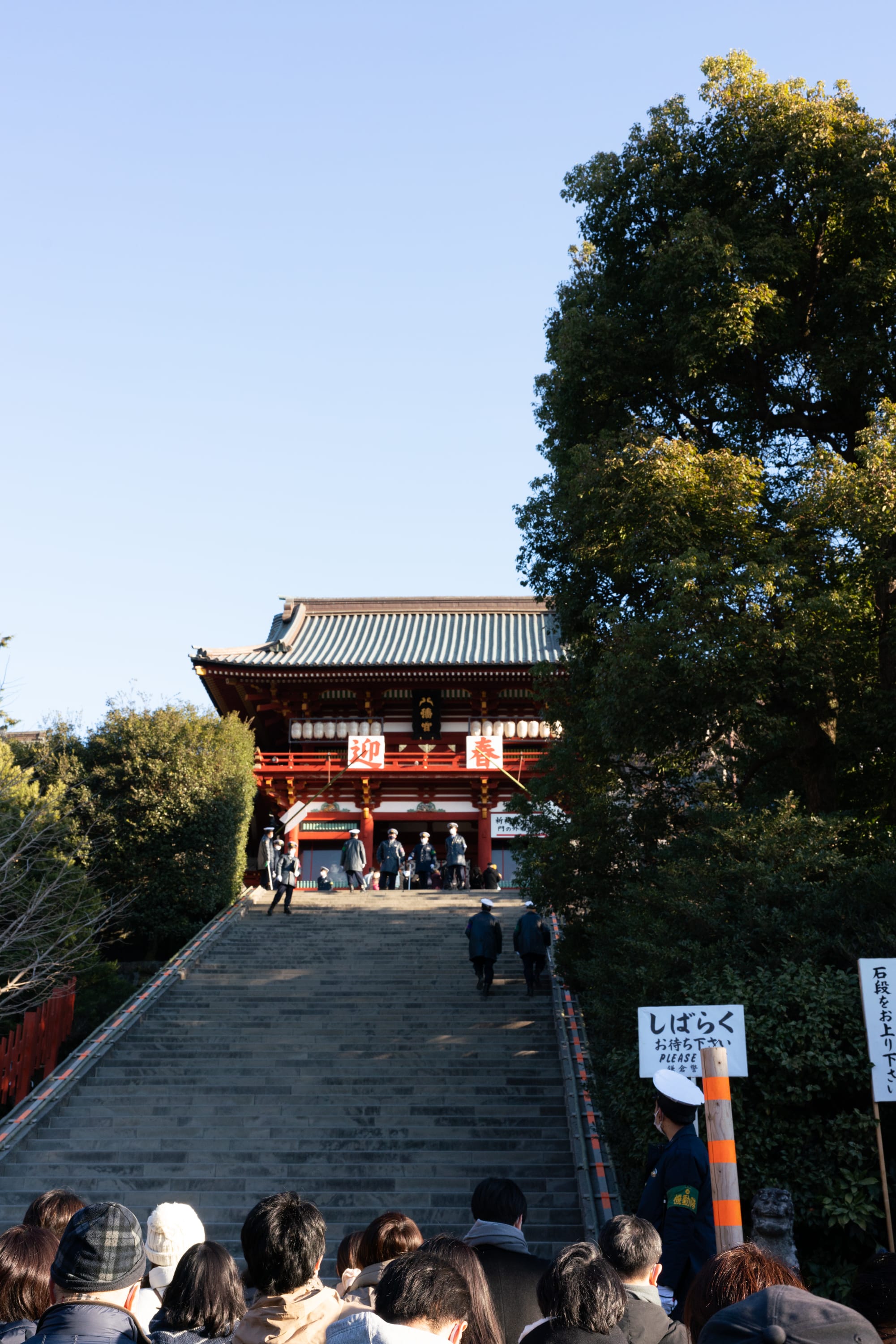 2023.01 - Tsurugaoka hachimangu shrine, Kamakura, Kanagawa