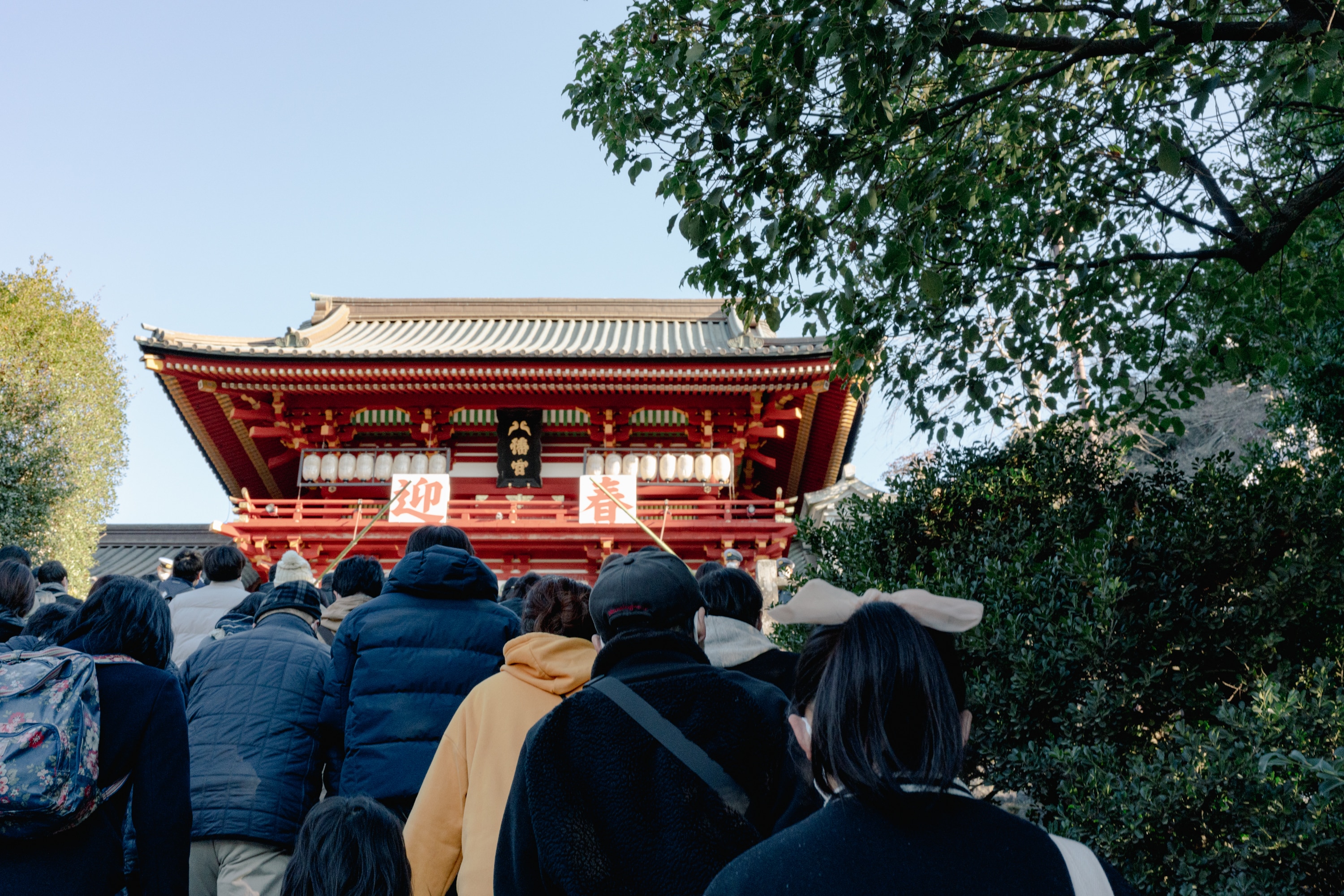 2023.01 - Tsurugaoka hachimangu shrine, Kamakura, Kanagawa