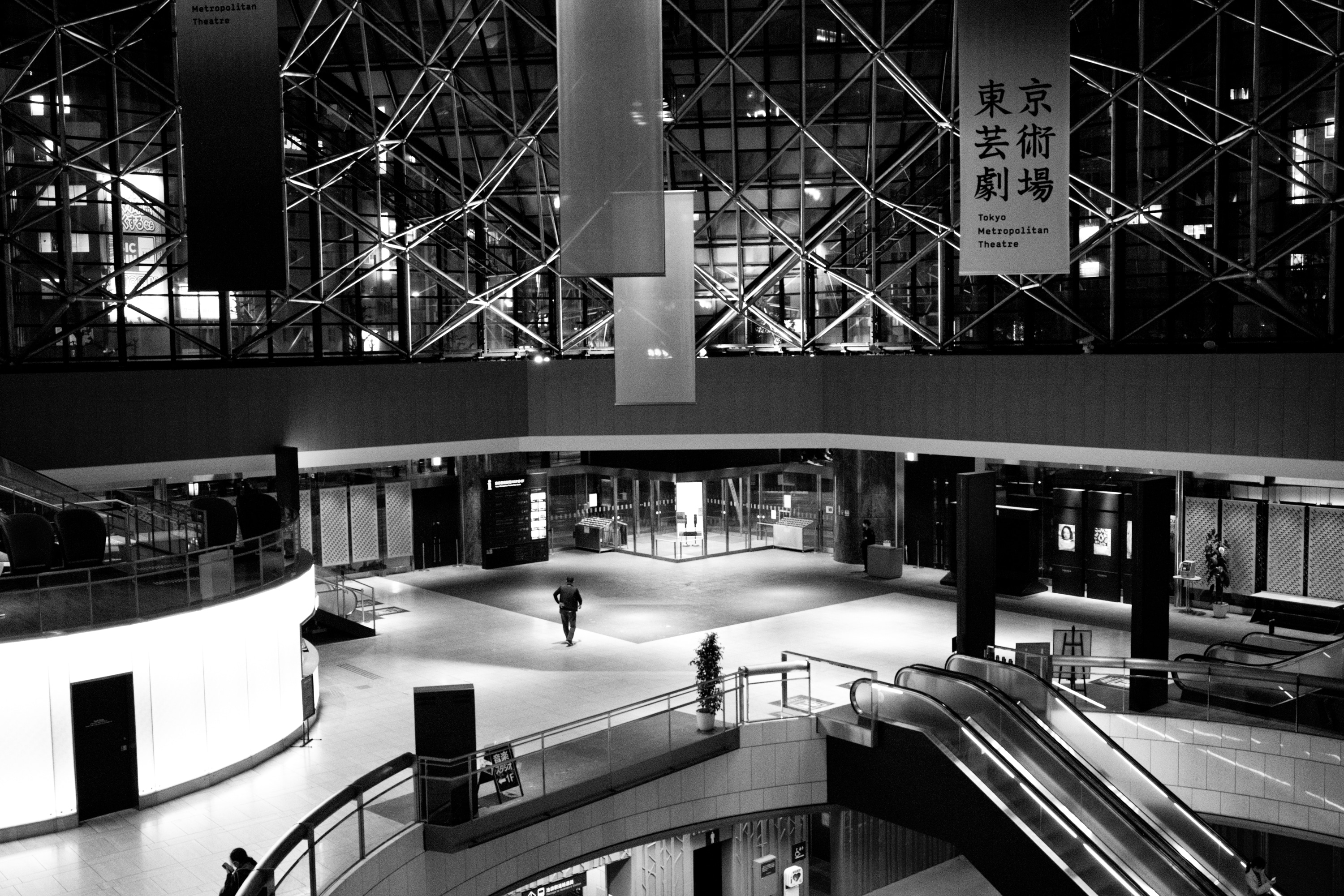 2023.04 - Tokyo Metropolitan Theater, Toshima-ku, Tokyo