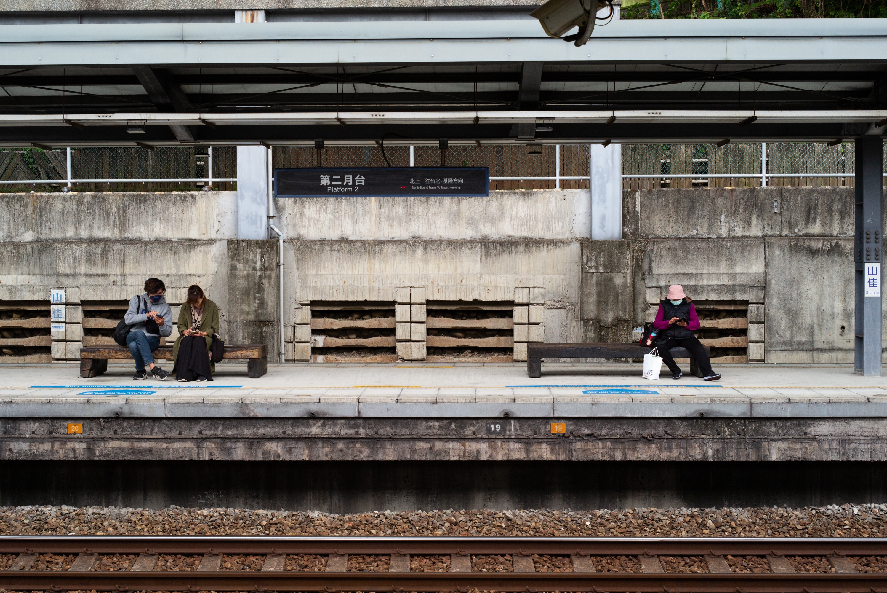 2023.12 - Shanjia Station, New Taipei City, Taiwan