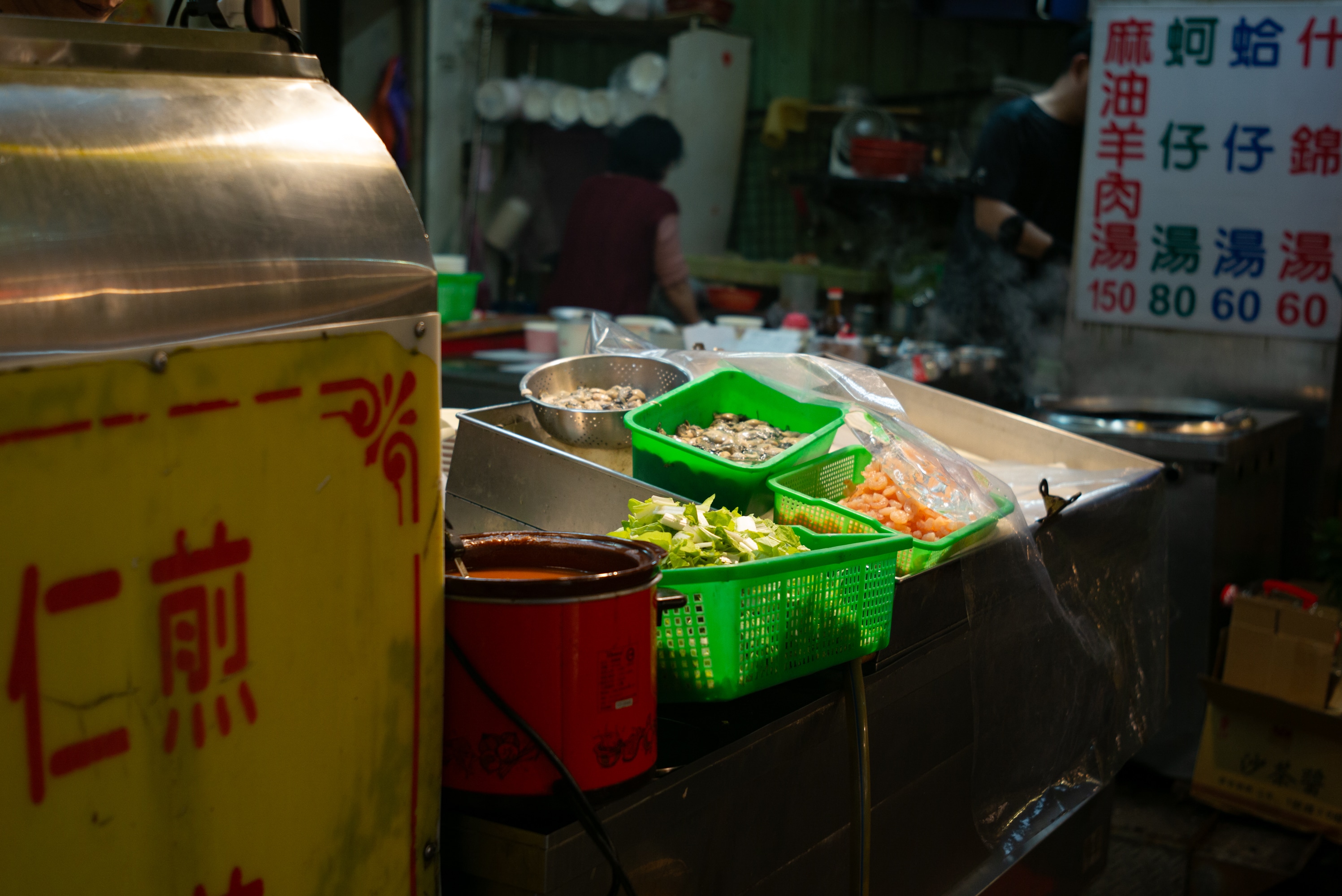 2023.12 - Shilin Night Market, Taipei City, Taiwan