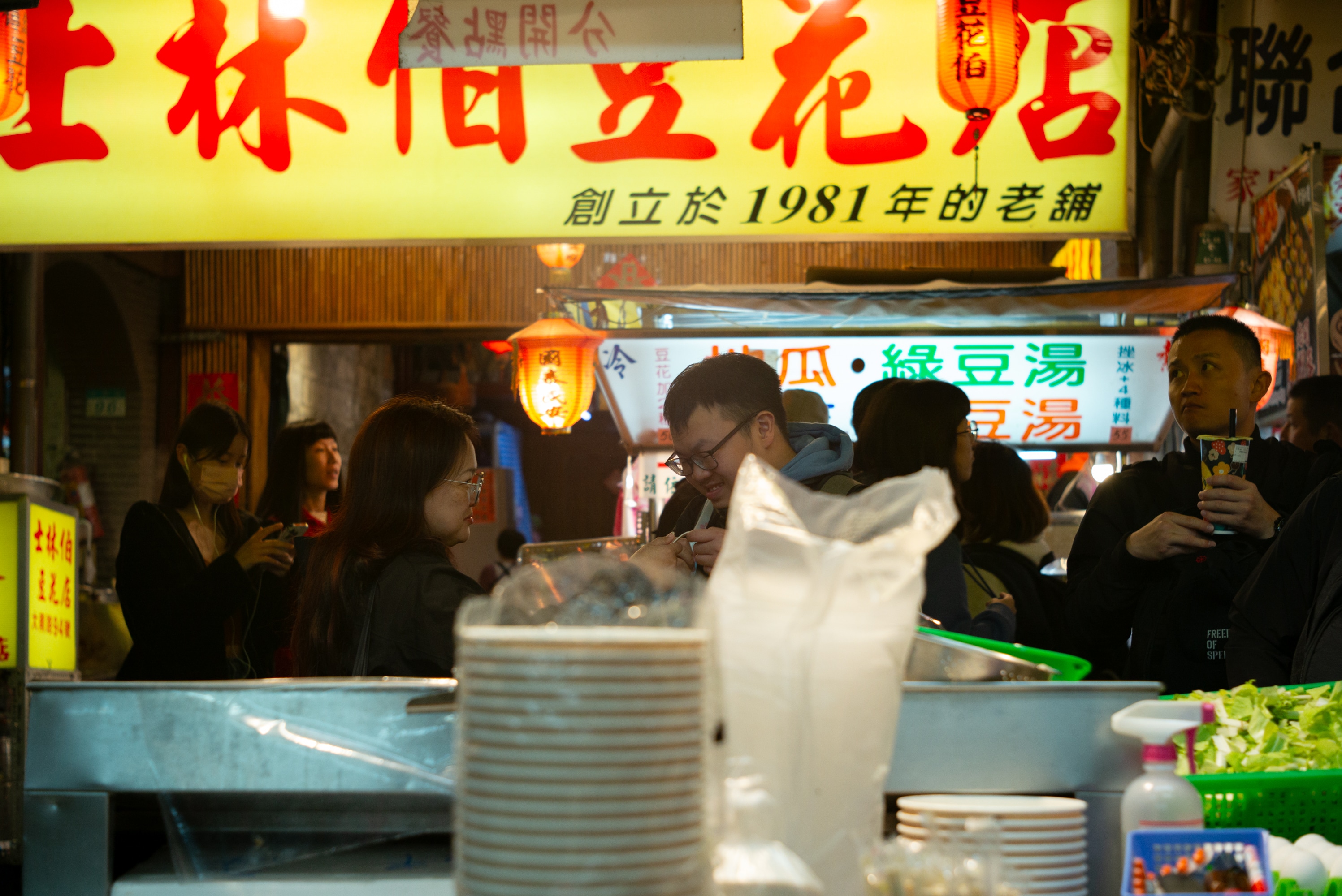 2023.12 - Shilin Night Market, Taipei City, Taiwan
