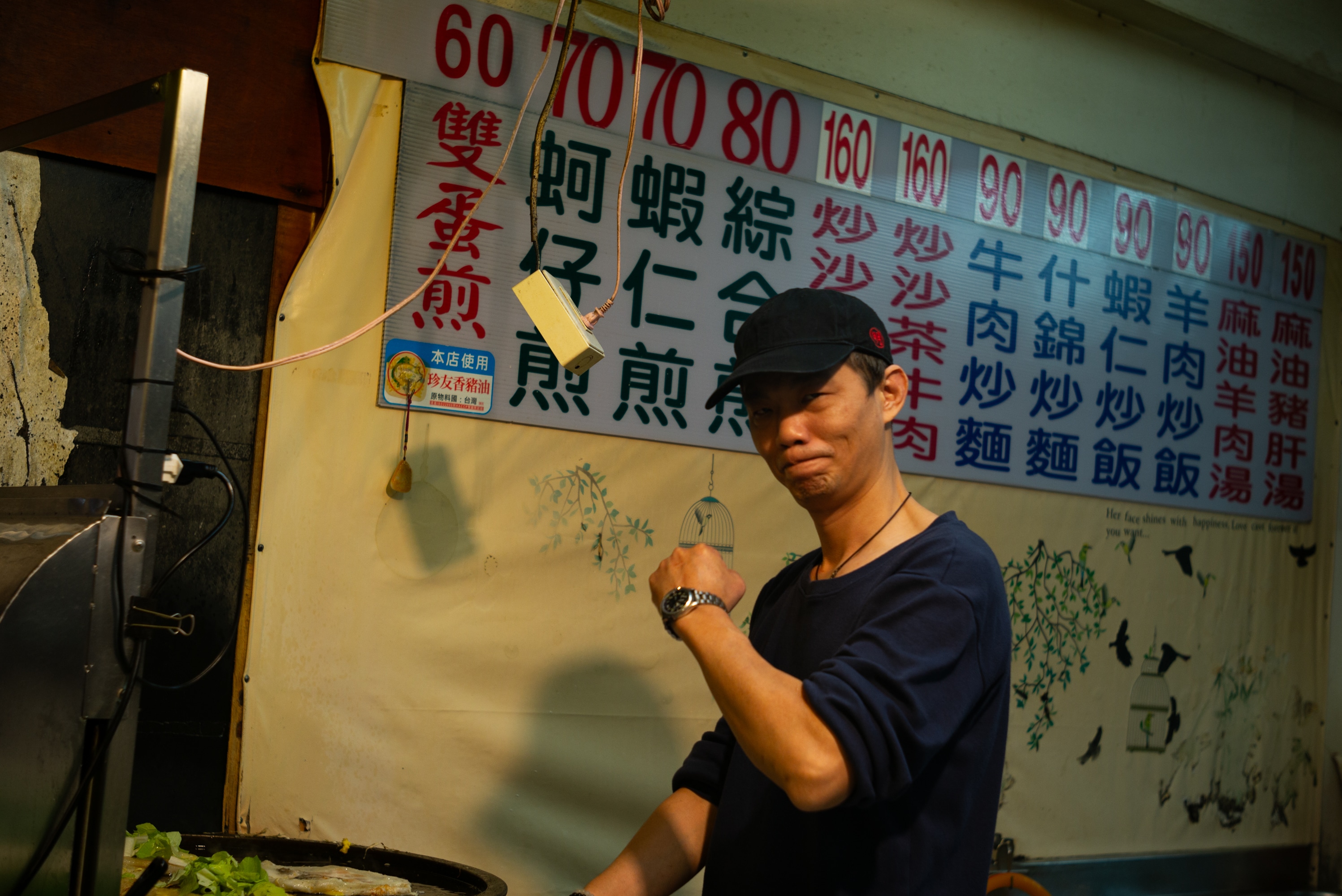 2023.12 - Shilin Night Market, Taipei City, Taiwan