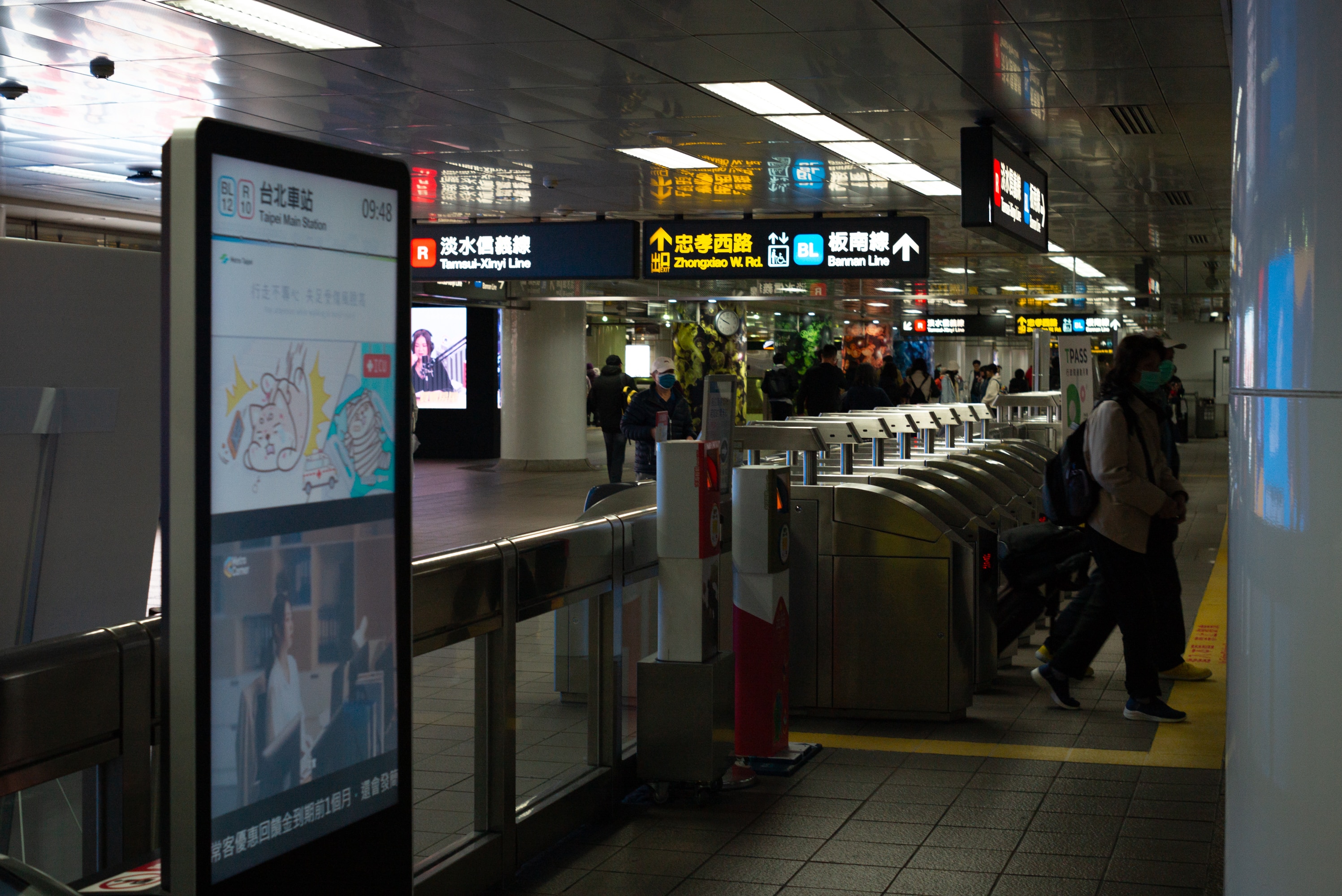 2023.12 - Taipei Station, Taipei City, Taiwan