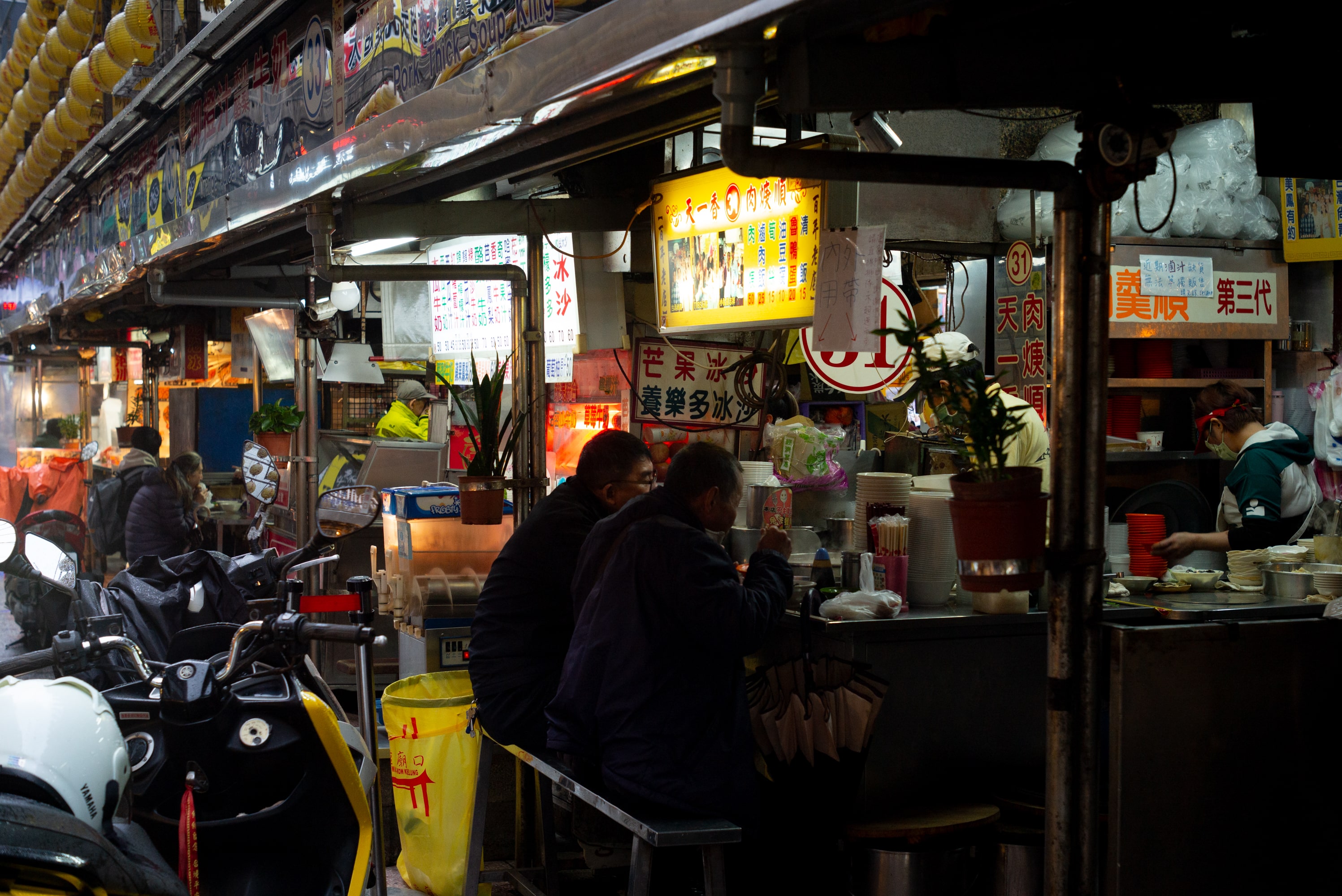 2023.12 - Keelung Night Market, Keelung City, Taiwan
