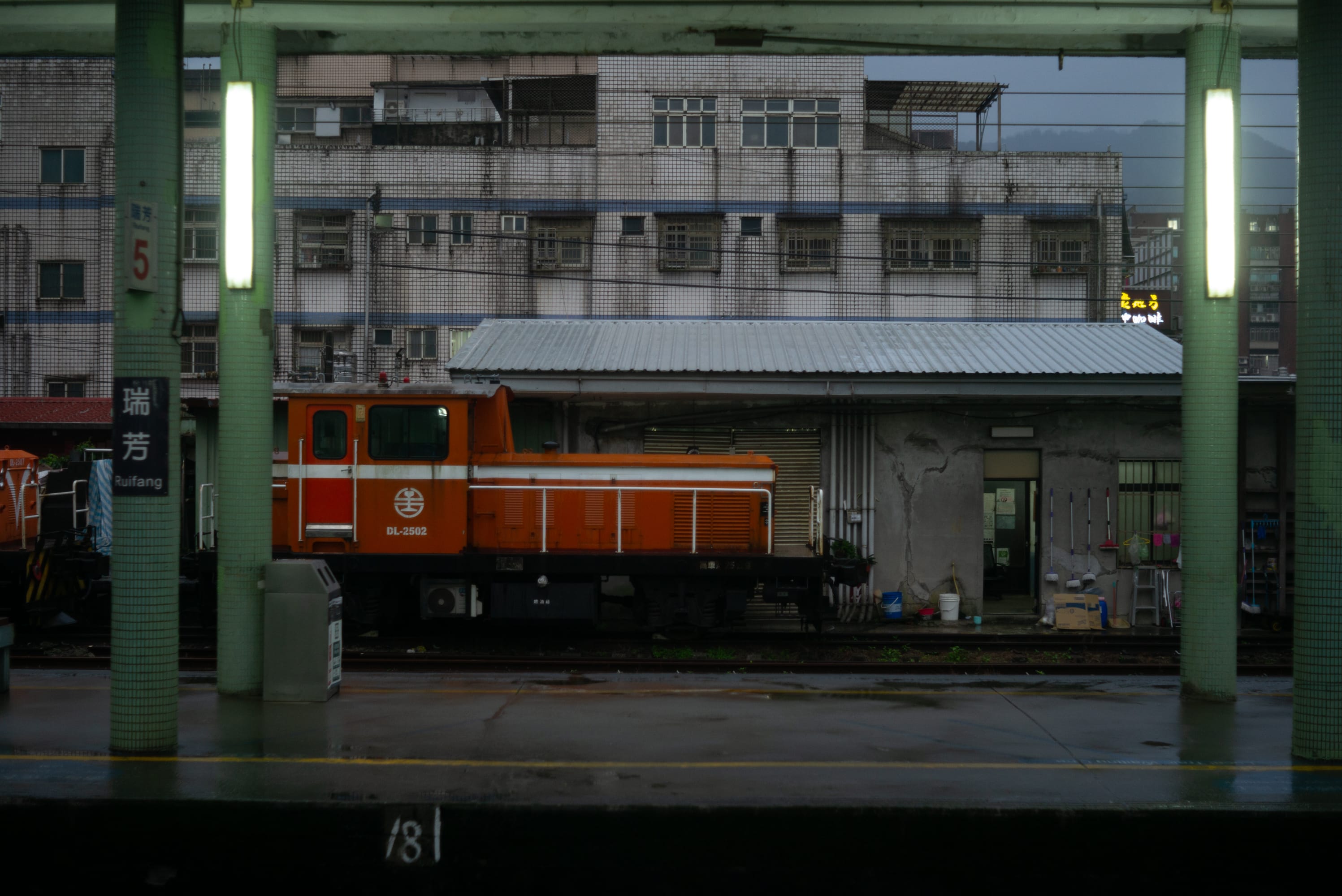 2023.12 - Ruifang Station, New Taipei City, Taiwan