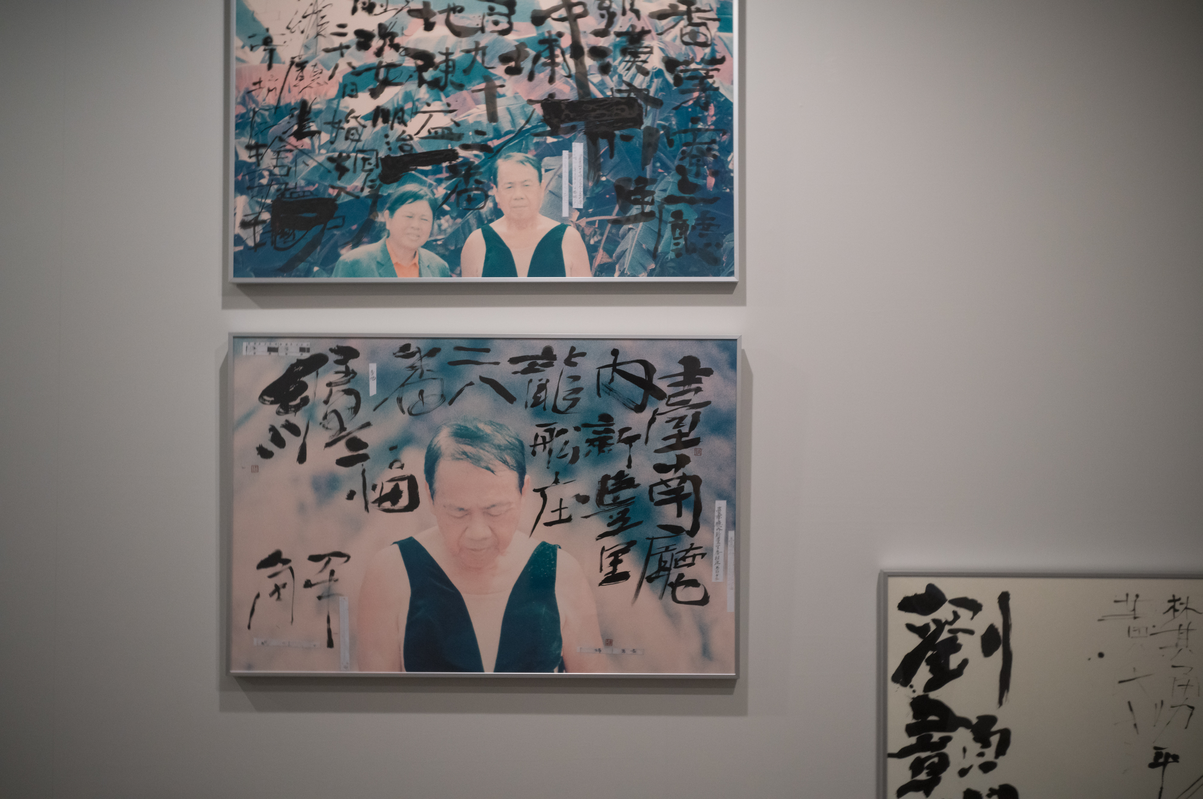 2024.04 - KG+ SELECT Liu Hsing-Yu, Horikawaoike Gallery, Kyoto